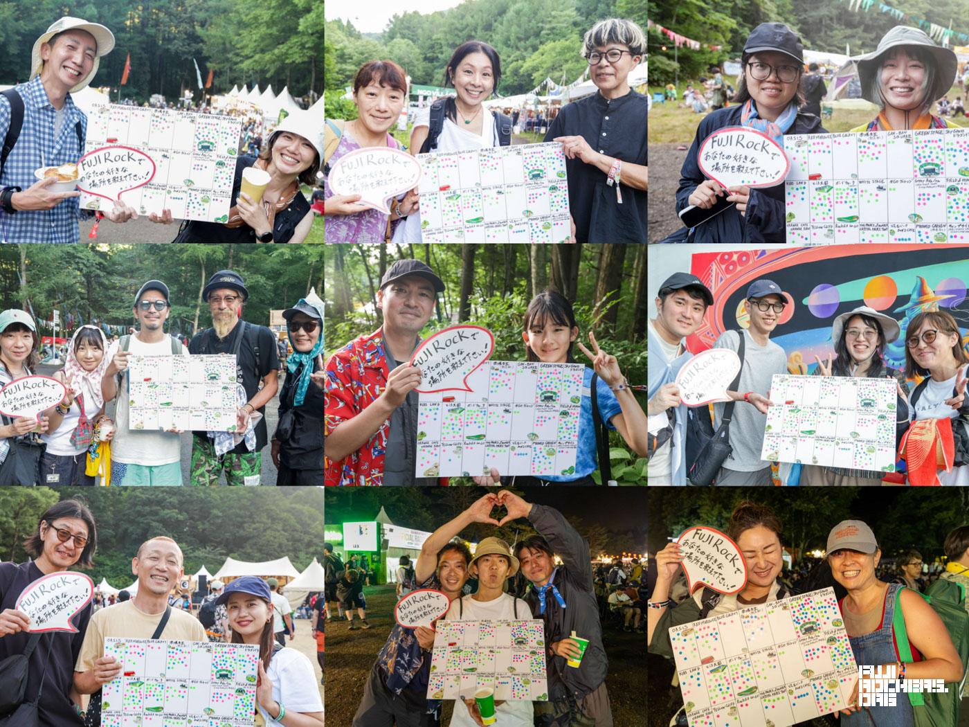 FUJI ROCKであなたの好きな場所を教えて下さい!【まとめ】