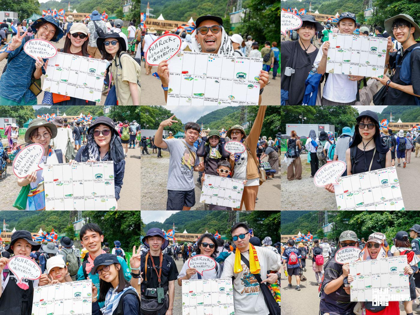 FUJI ROCKであなたの好きな場所を教えて下さい!【まとめ】