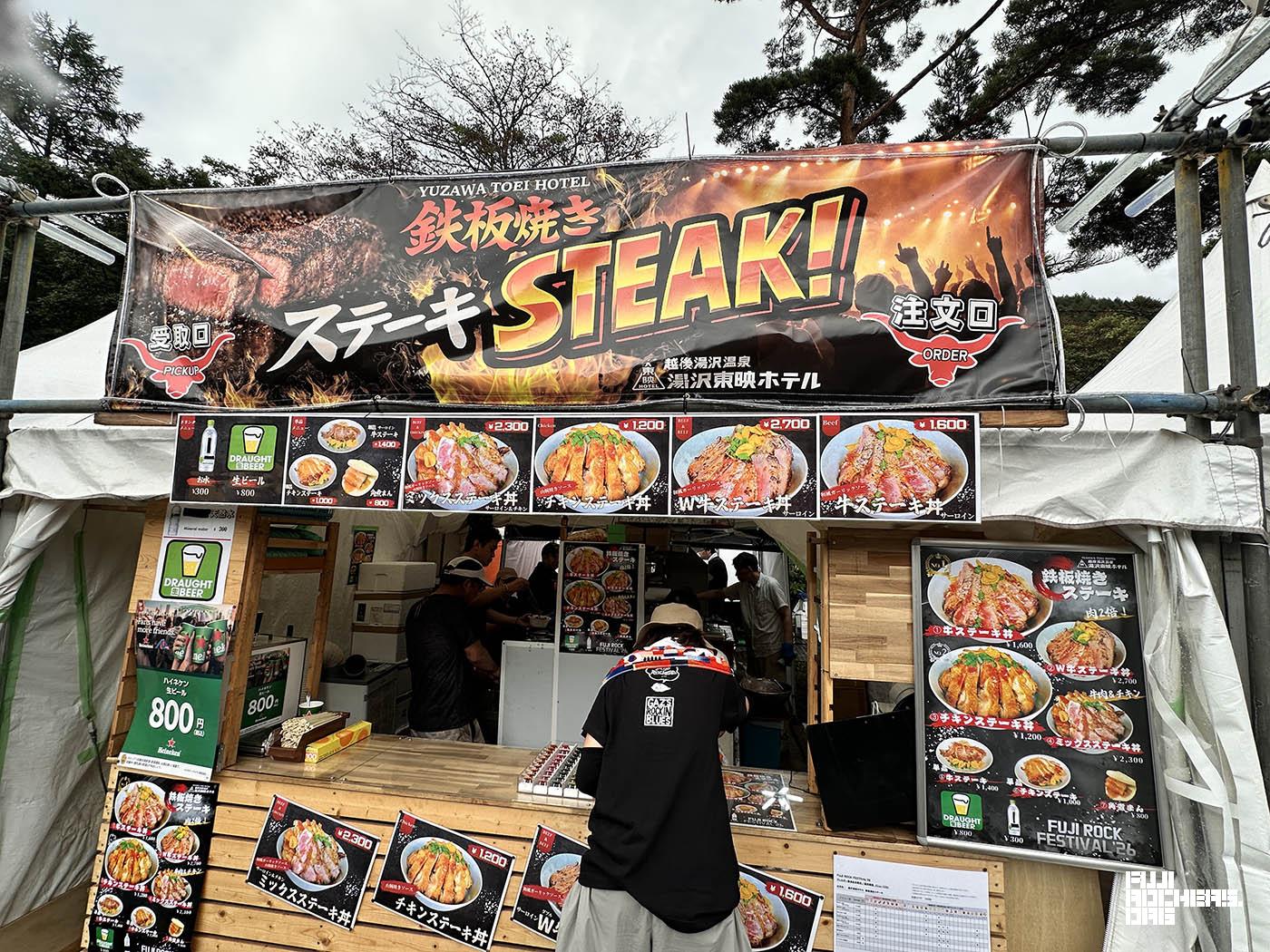 W牛ステーキ丼