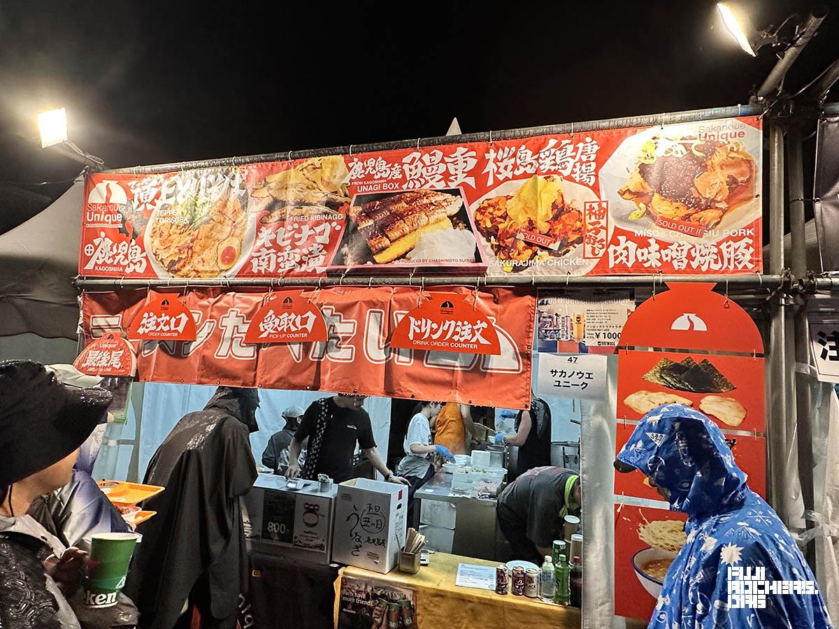 うな重