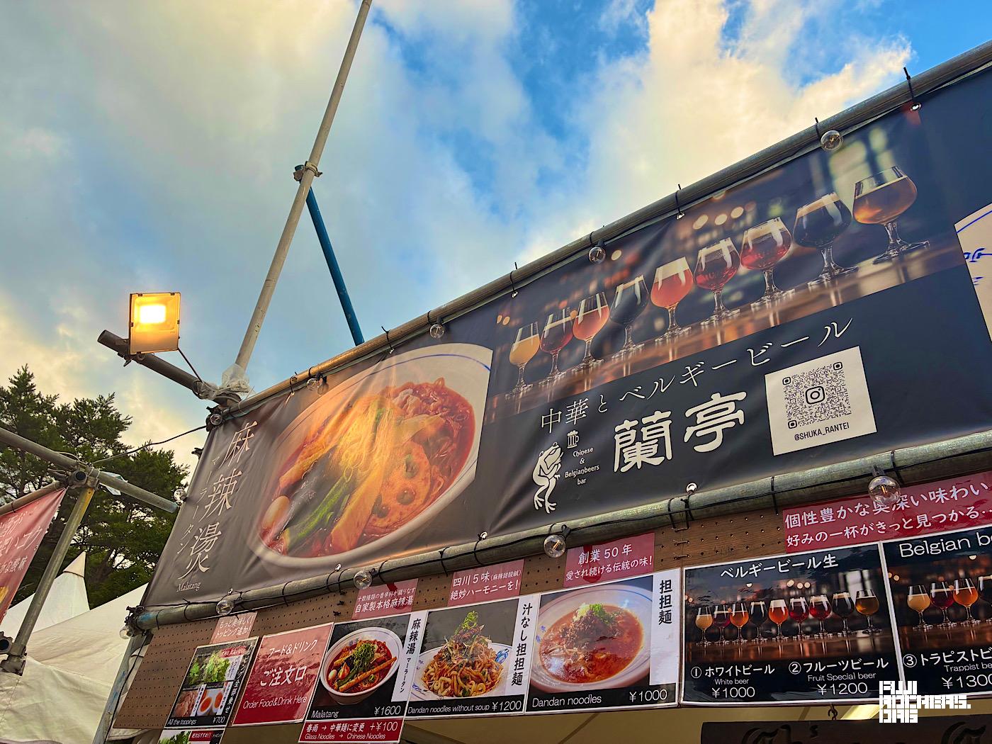 麻辣湯 トッピング全部乗せ