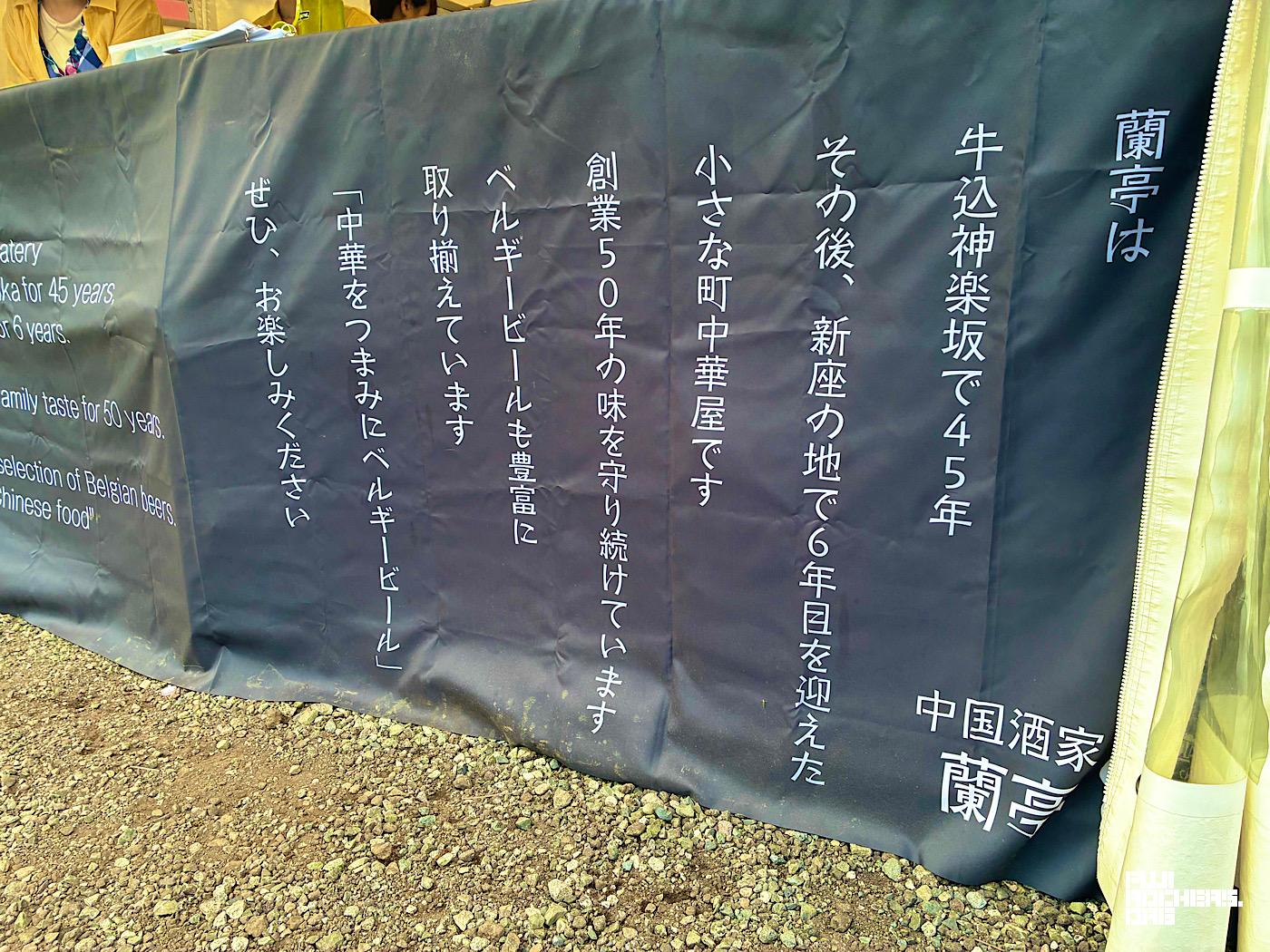 麻辣湯 トッピング全部乗せ