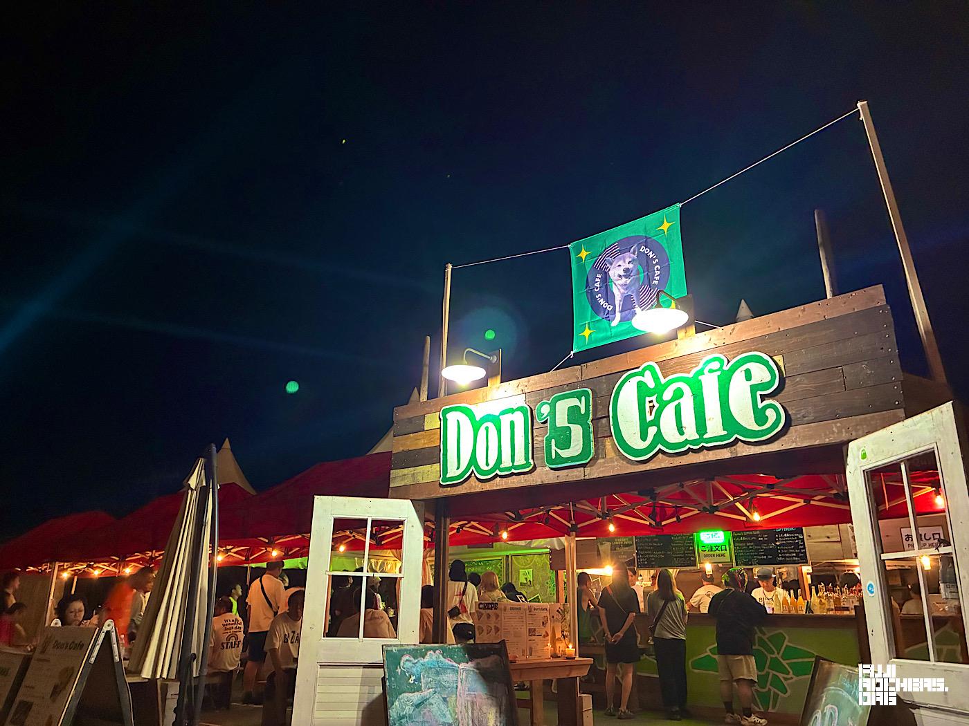 Don’s Cafeめちゃくちゃ楽しい