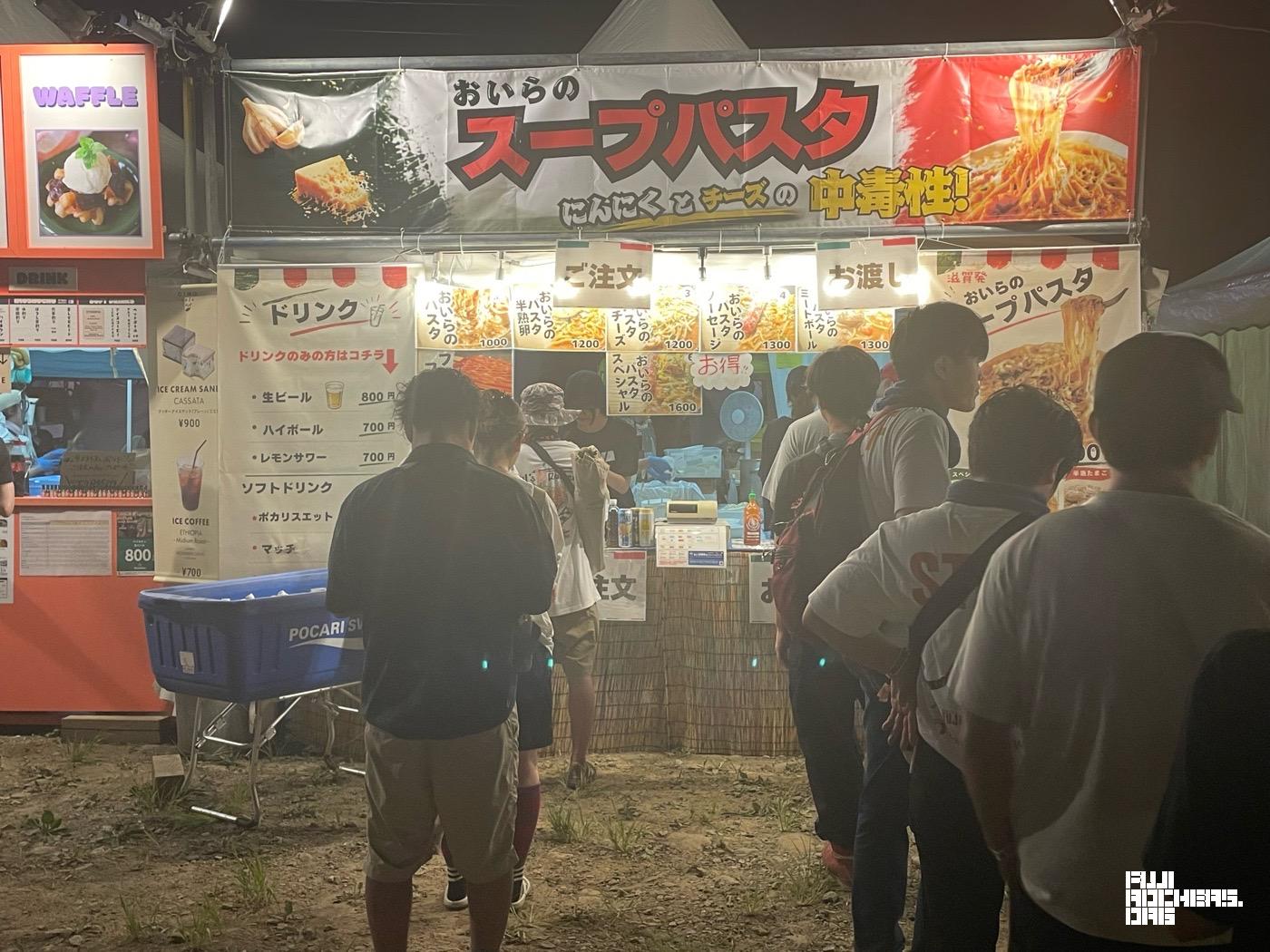 おいらのパスタスペシャル