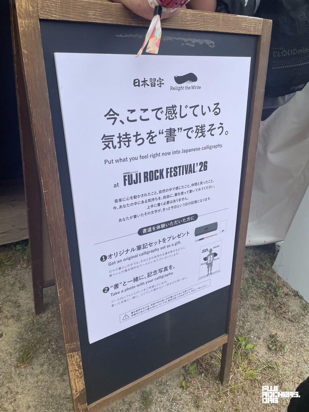 書道やってます！
