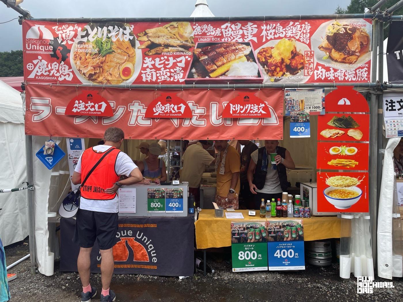 とりそば