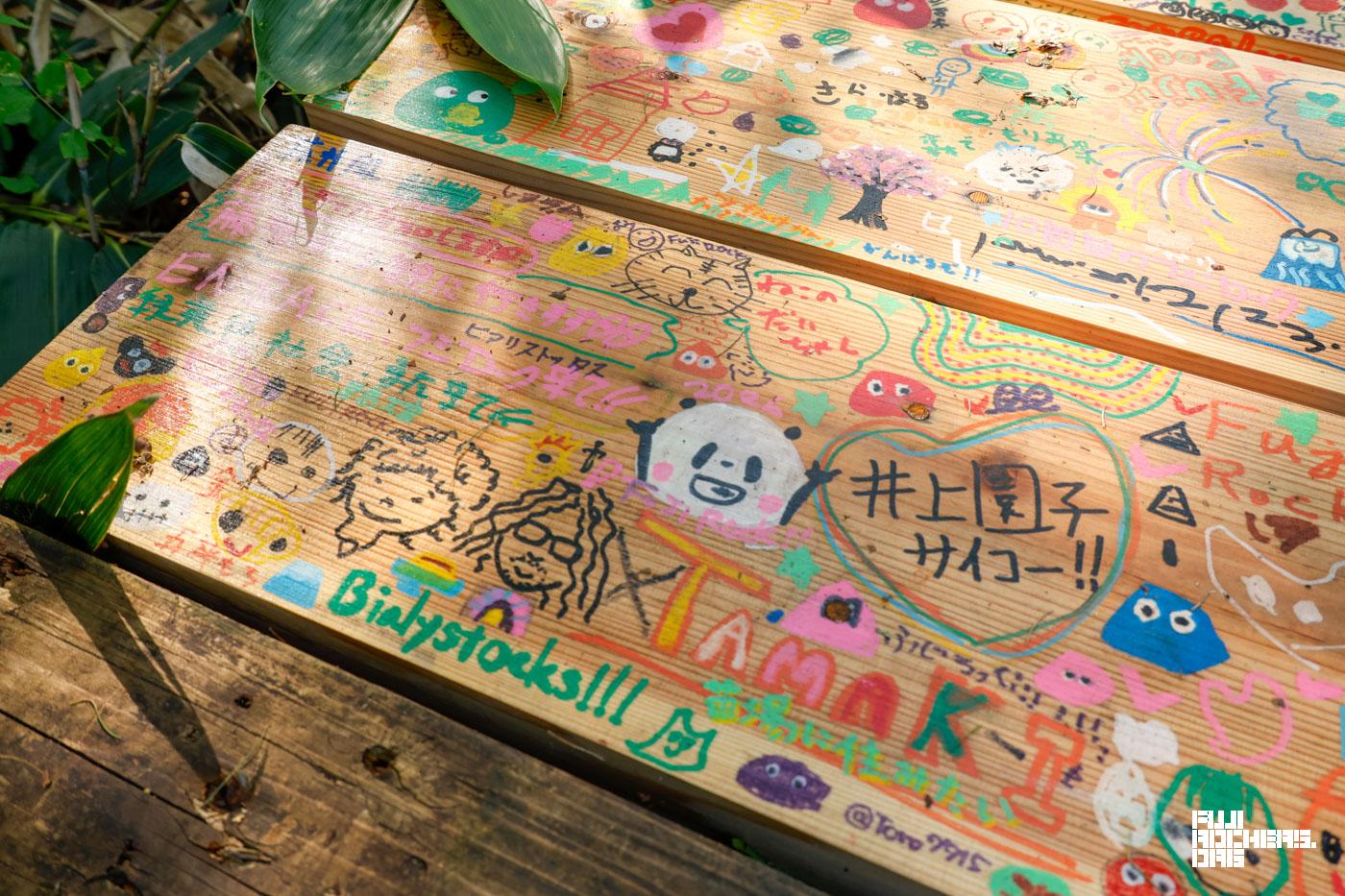 フジロックWEEKの寄せ書きボードウォークを発見！