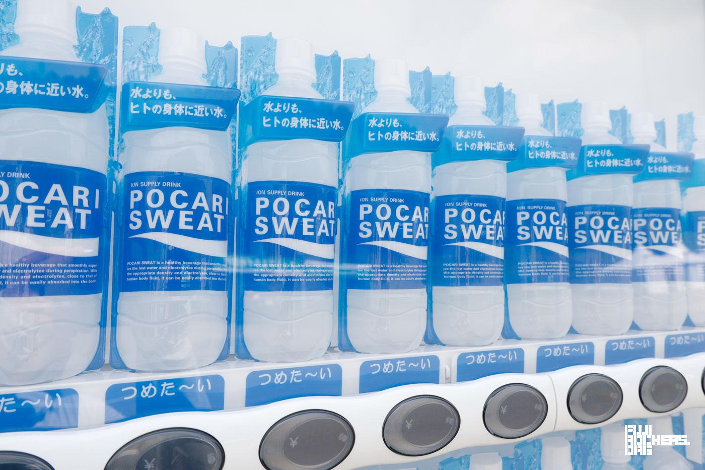 パレス・オブ・ワンダーに一番近い自動販売機
