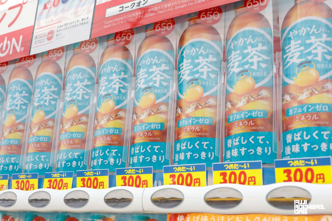 パレス・オブ・ワンダーに一番近い自動販売機