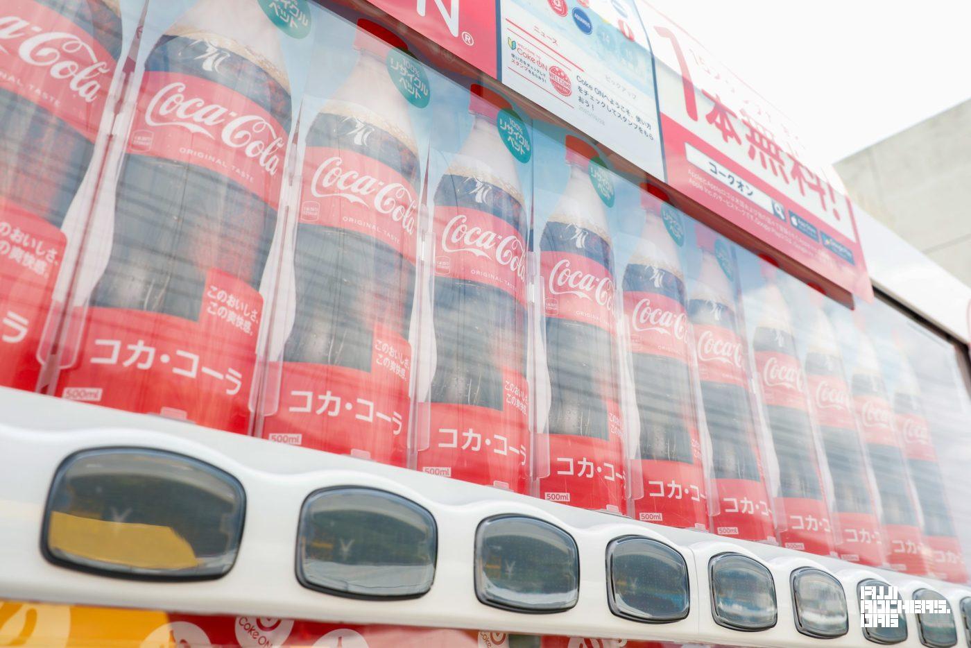 パレス・オブ・ワンダーに一番近い自動販売機