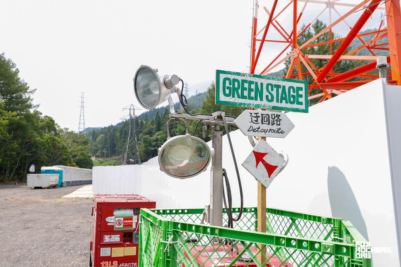 ホワイトステージ付近の変化