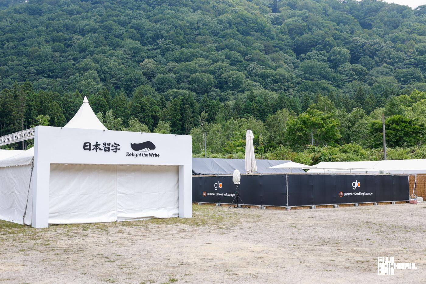 奥地に更なる変化