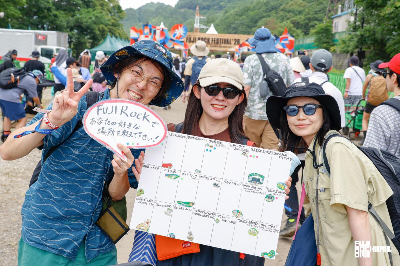 FUJI ROCKであなたの好きな場所を教えて下さい! #1