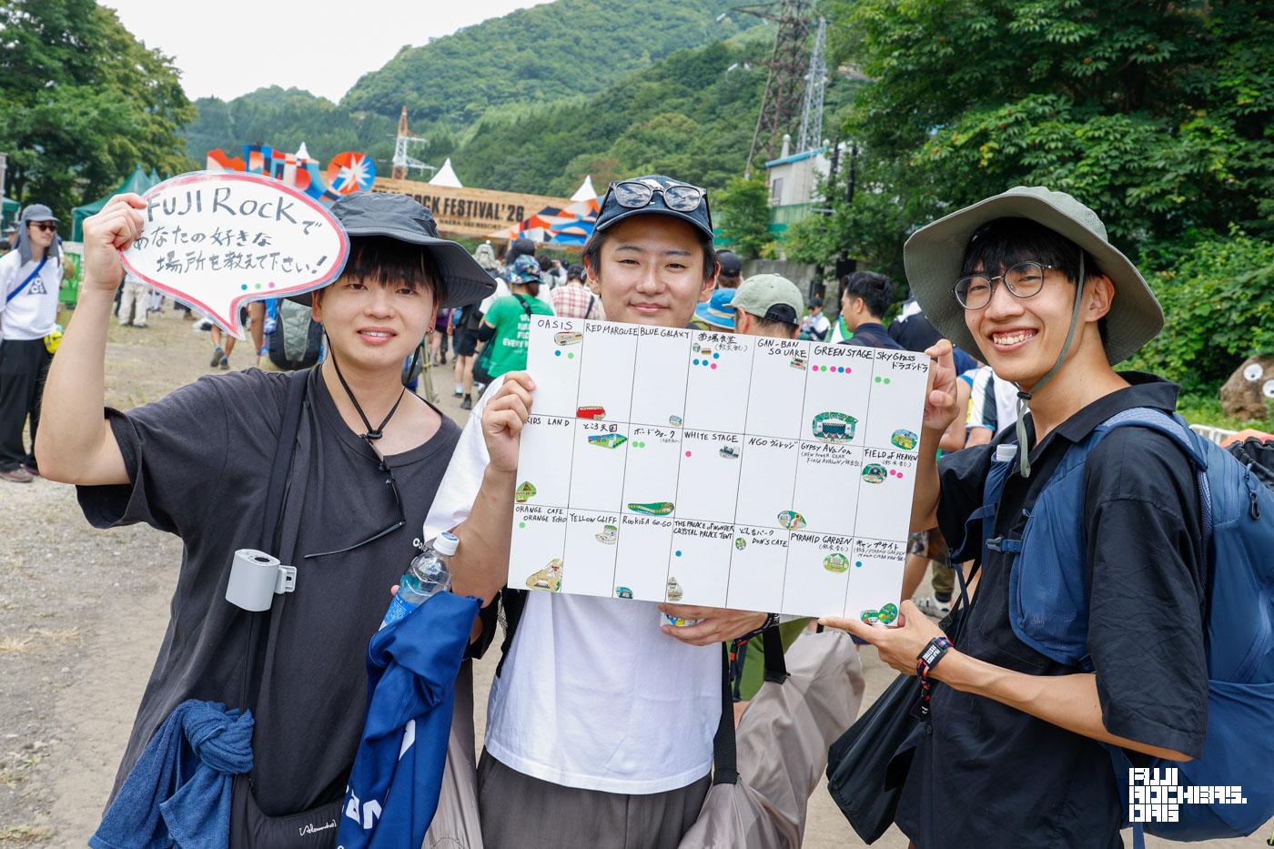 FUJI ROCKであなたの好きな場所を教えて下さい！ #3