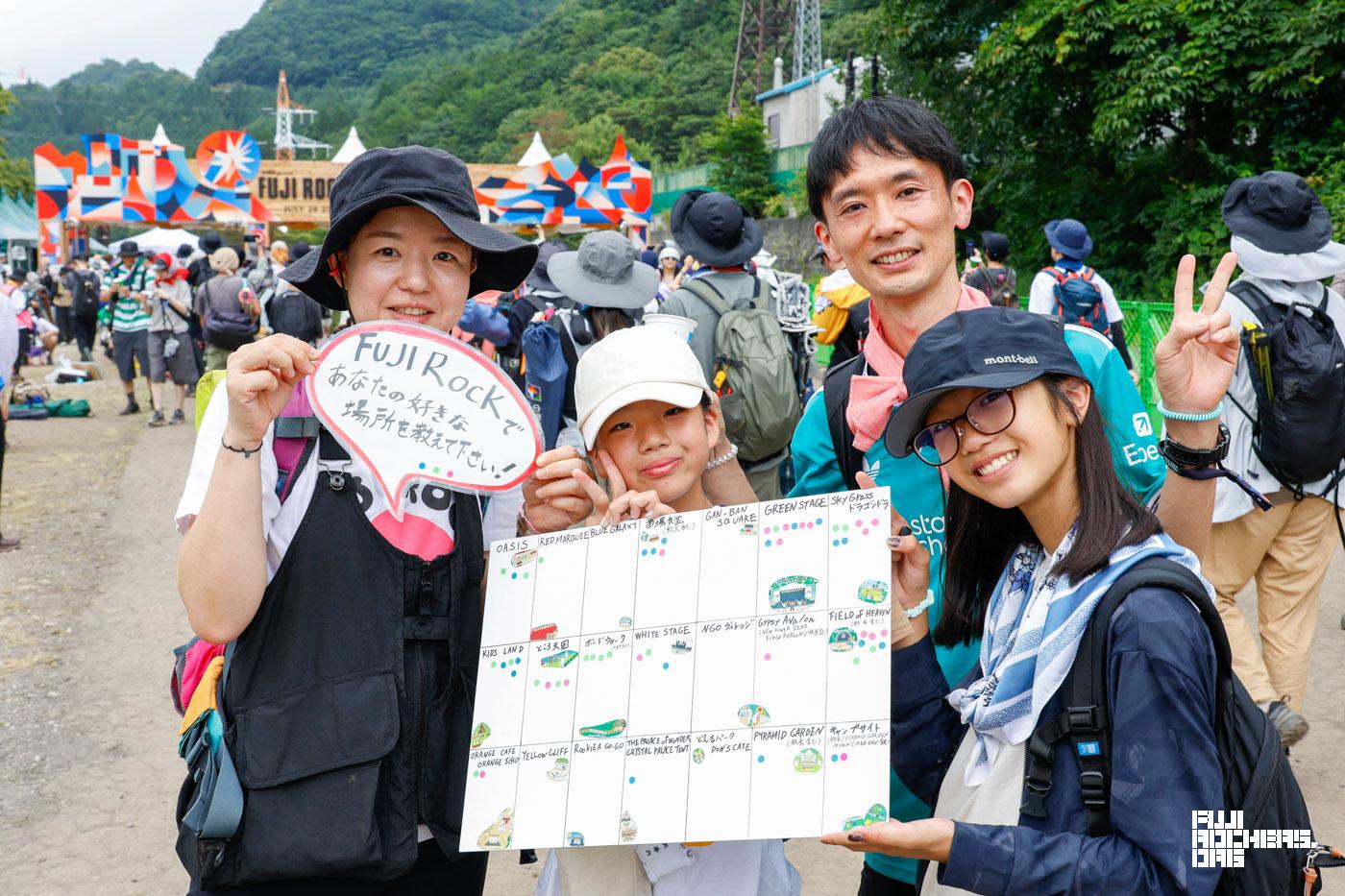 FUJIROCKであなたの好きな場所を教えて下さい！ #7