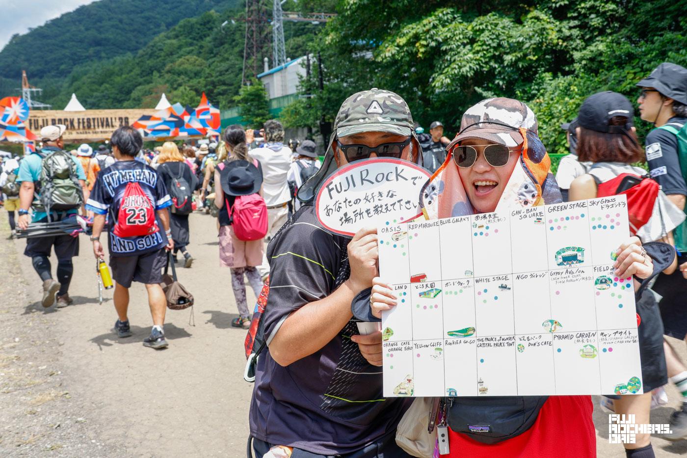 FUJIROCKであなたの好きな場所を教えて下さい！ #9