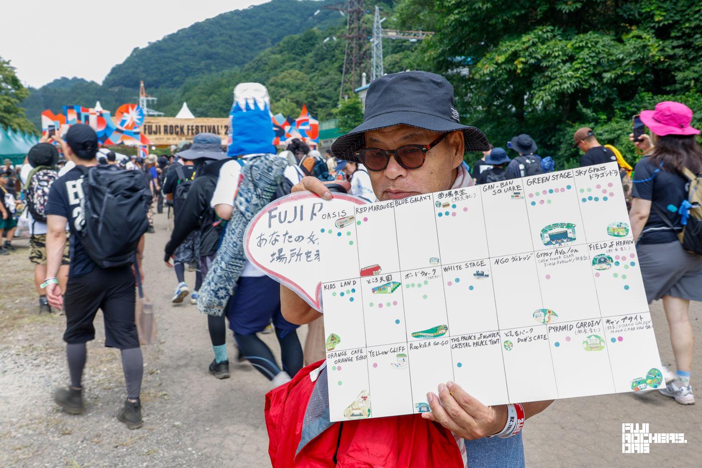 FUJIROCKであなたの好きな場所を教えて下さい！ #10