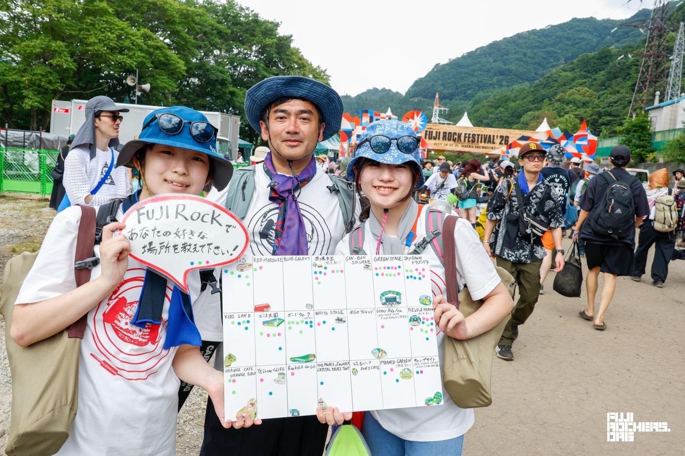 FUJIROCKであなたの好きな場所を教えて下さい！