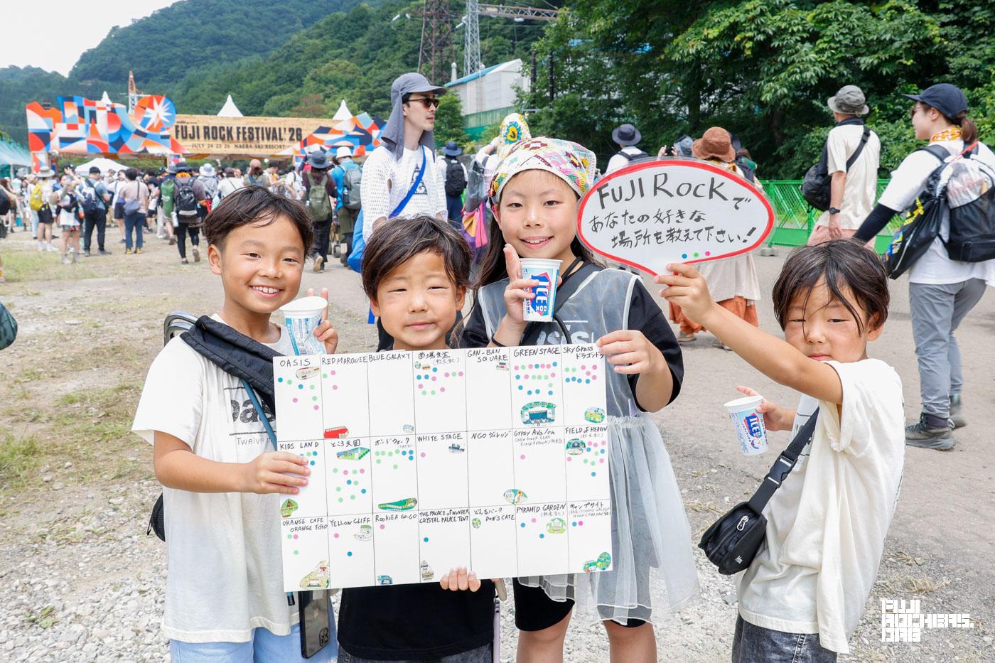 FUJIROCKであなたの好きな場所を教えて下さい！
