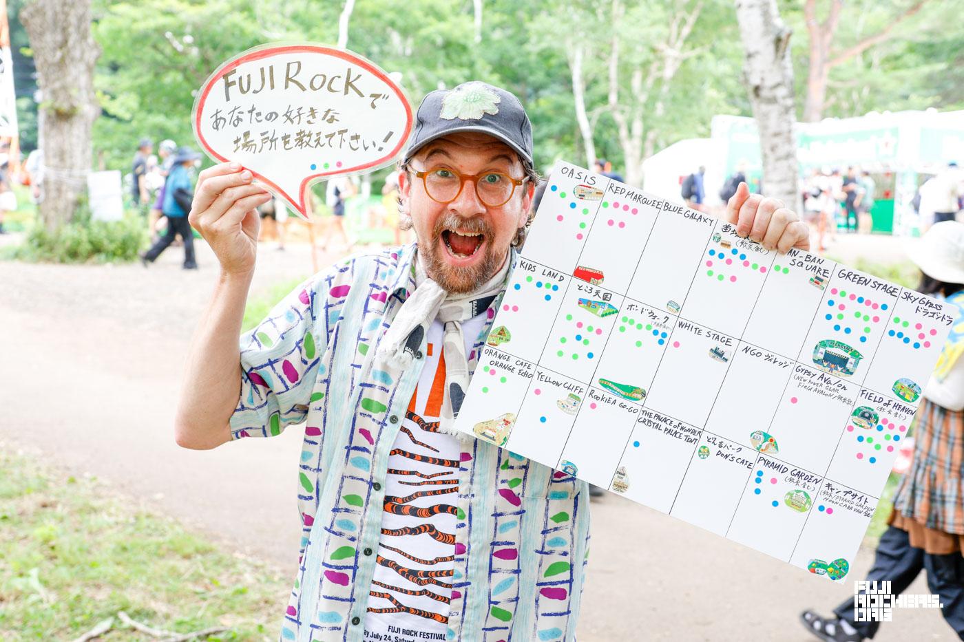 FUJIROCKであなたの好きな場所を教えて下さい！ #15