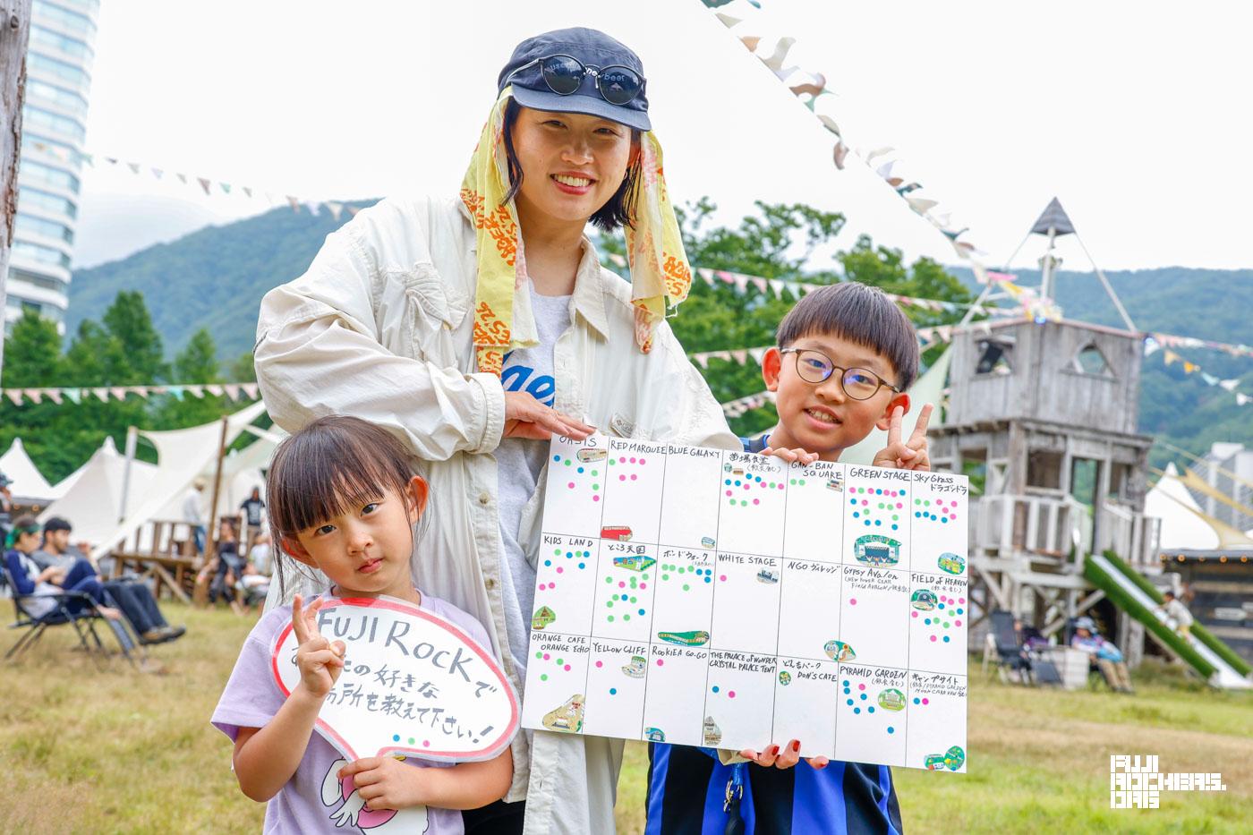 FUJIROCKであなたの好きな場所を教えて下さい！ #16