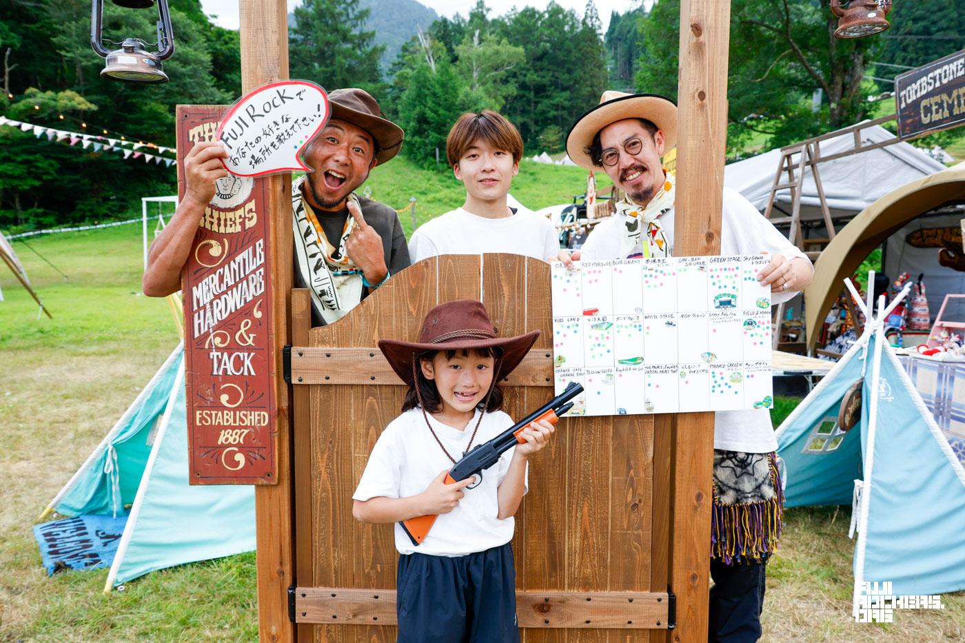 FUJIROCKであなたの好きな場所を教えて下さい！ #17