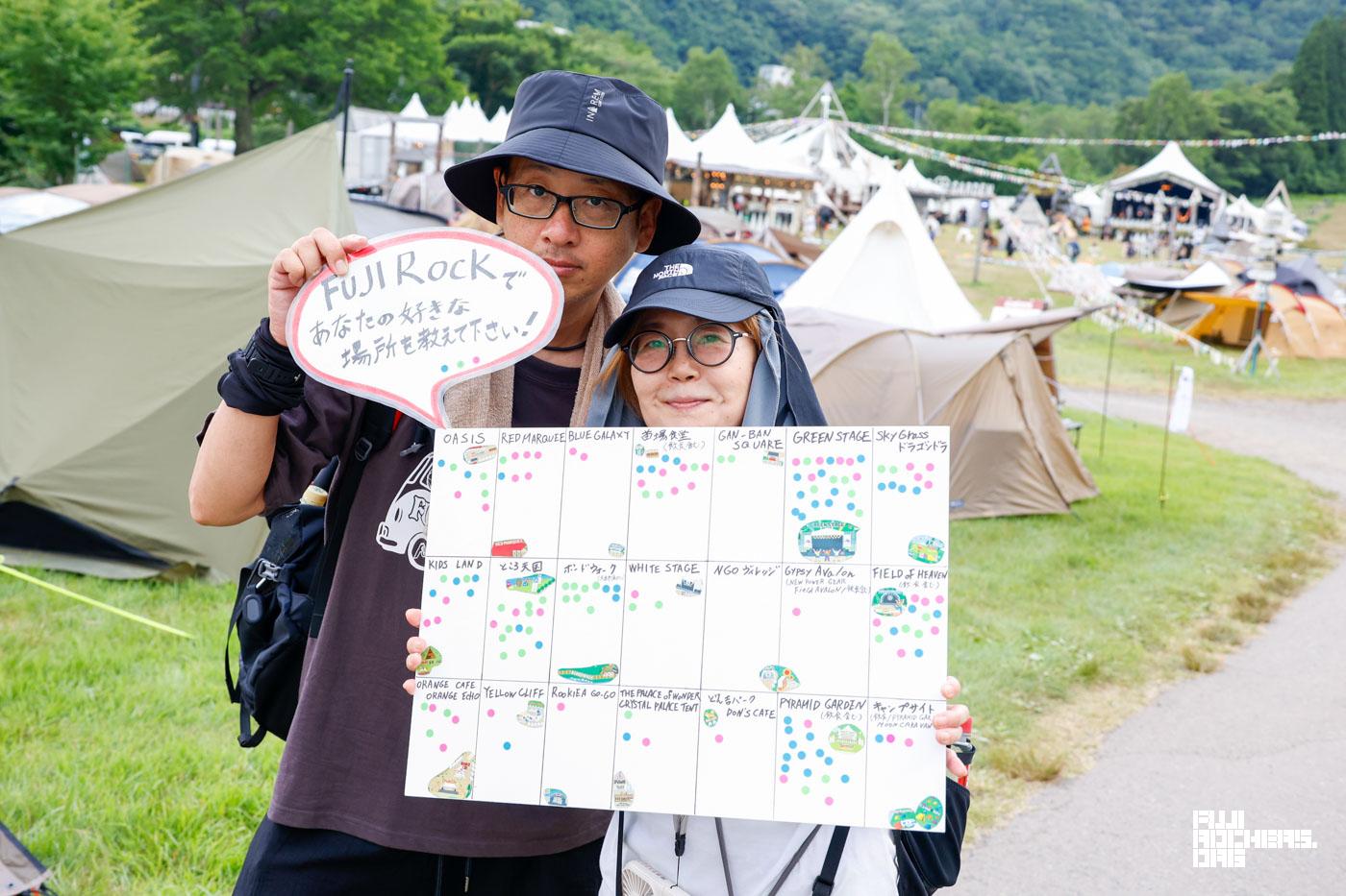 FUJIROCKであなたの好きな場所を教えて下さい！ #19