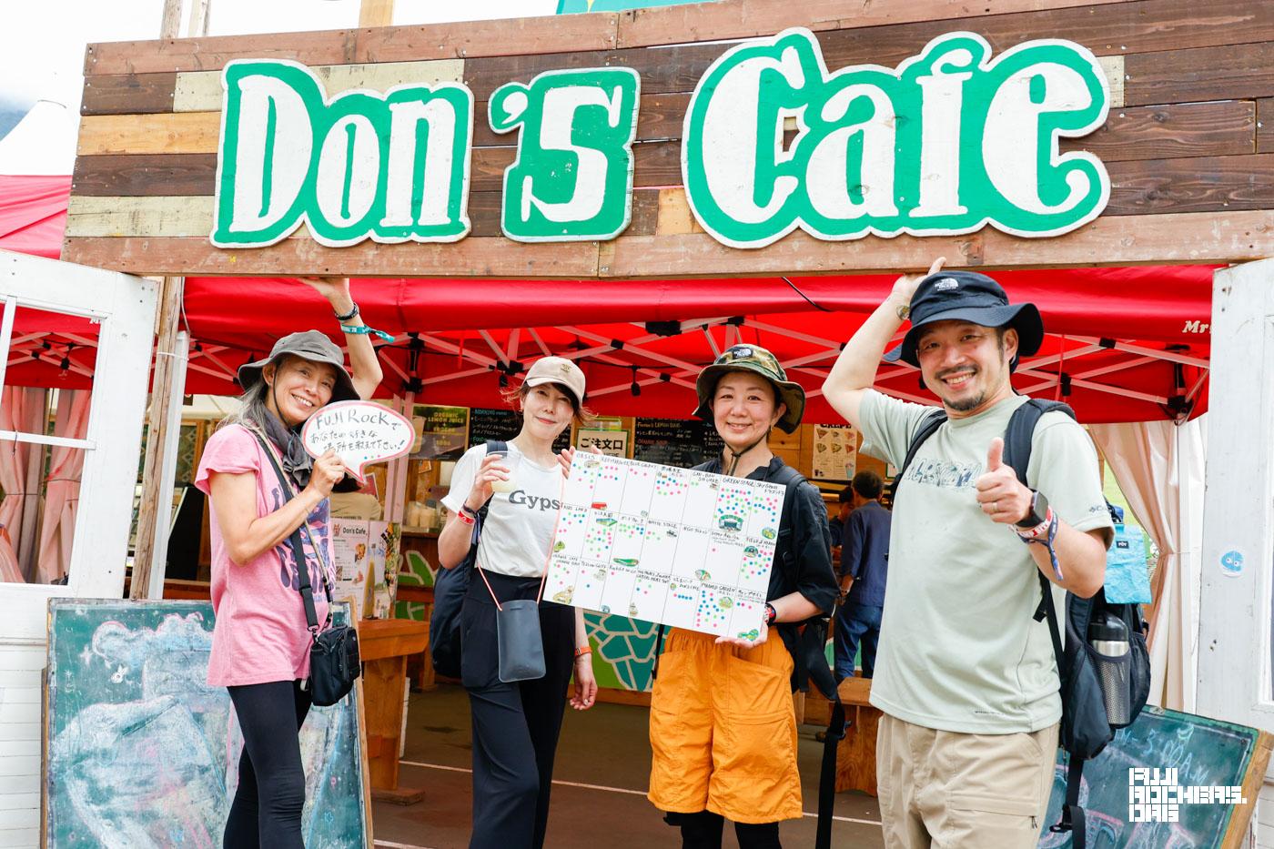 FUJIROCKであなたの好きな場所を教えて下さい! #22