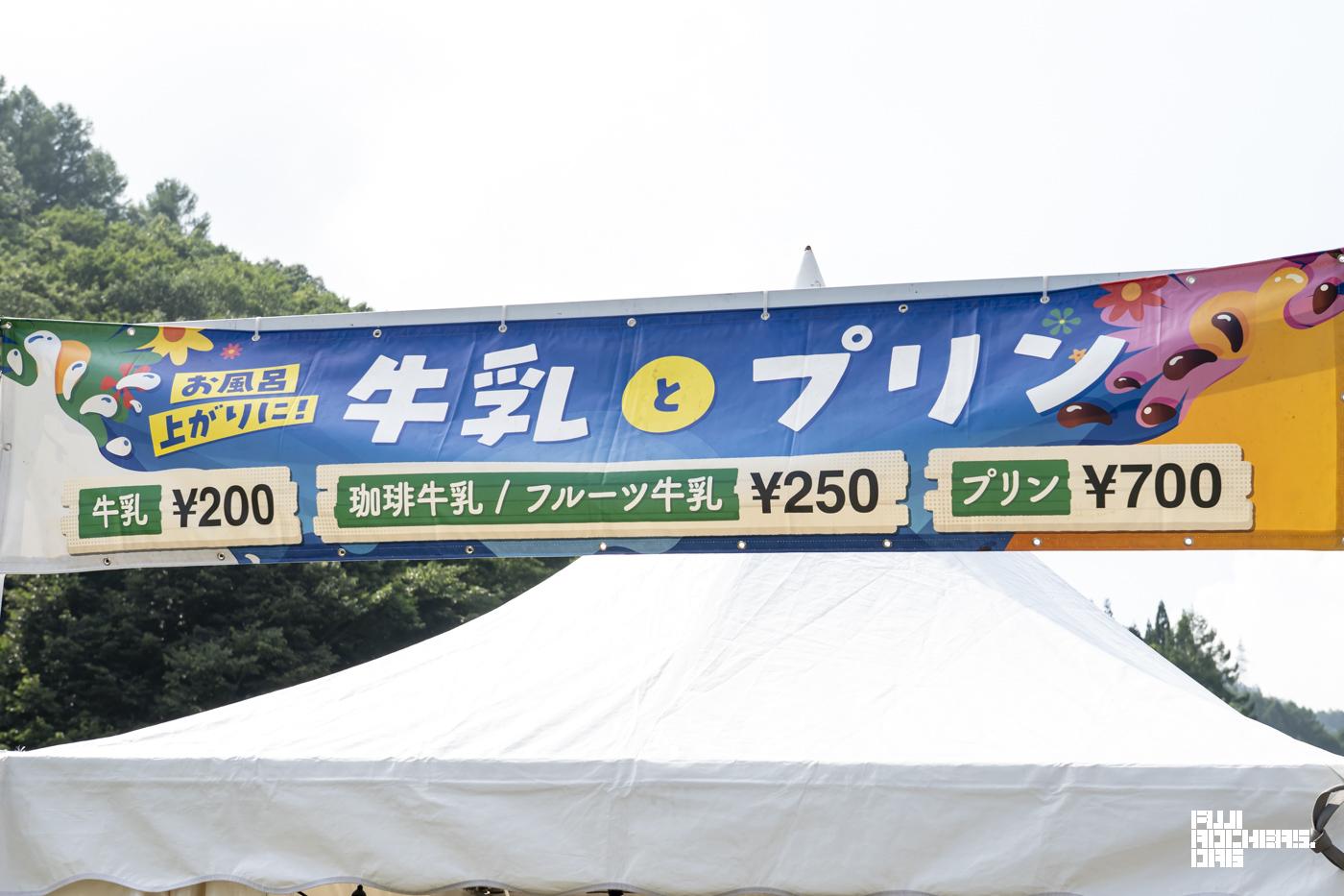 名前のないフェスごはんのお店