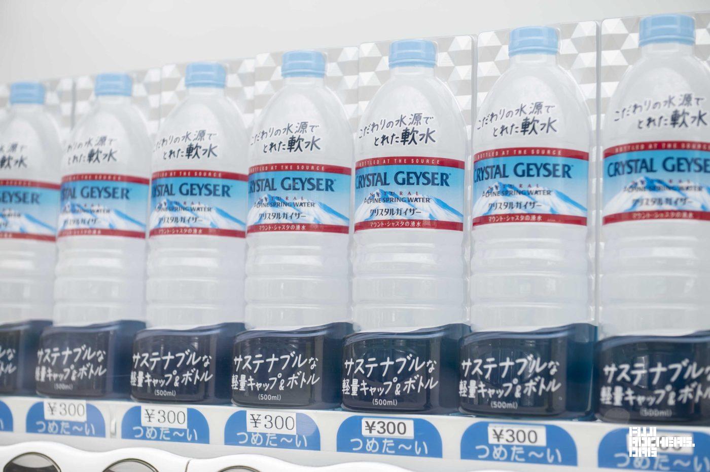 キャンプサイトの自販機