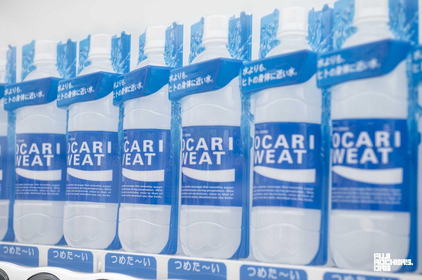 キャンプサイトの自販機