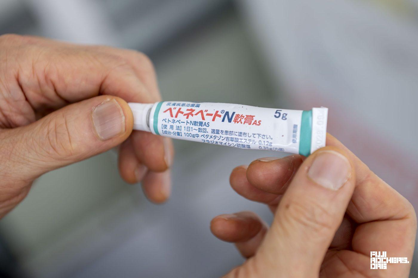 よく効く塗り薬