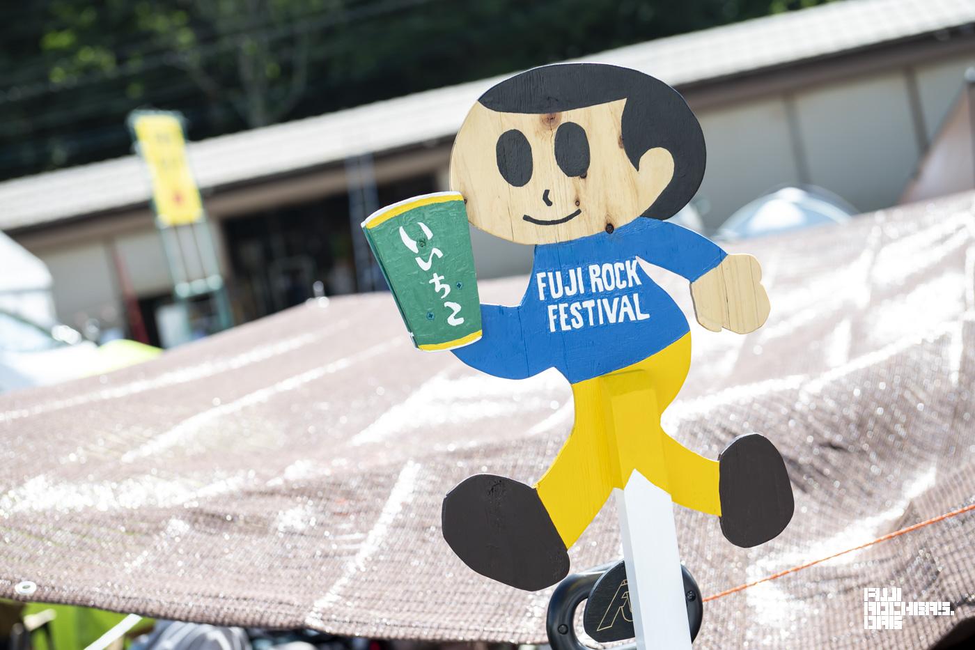 飛び出し坊や　フジロックバージョン