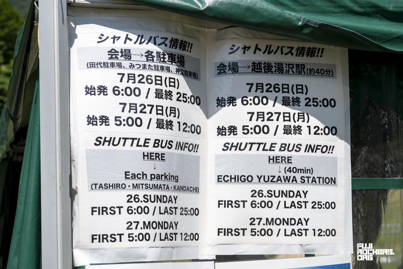 キャンプサイトインフォメーション
