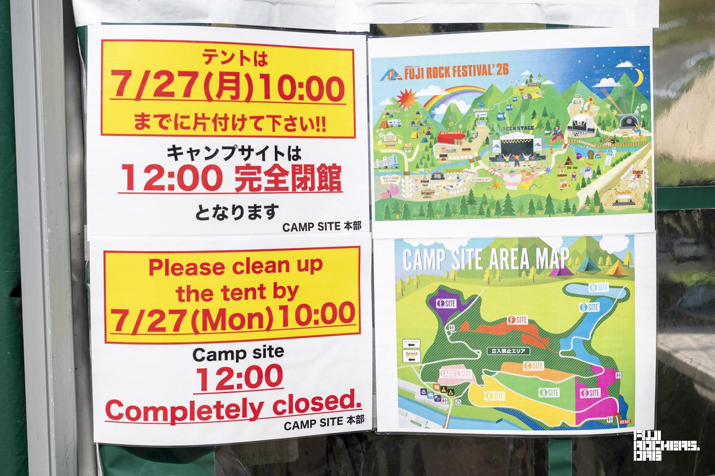 キャンプサイトインフォメーション
