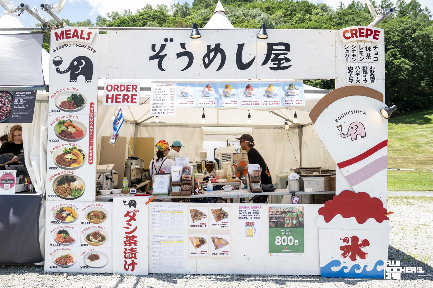 キャンプサイトの飲食店紹介　♯04
