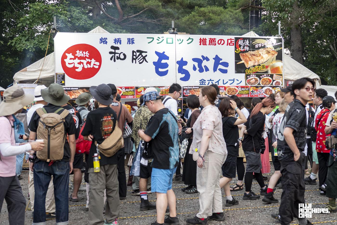 もち豚串