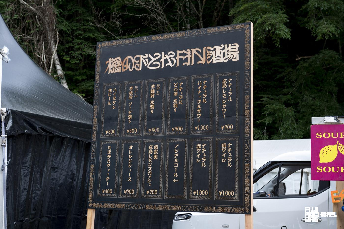オレンジジュース