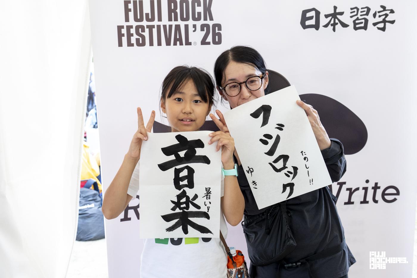 日本習字ブース