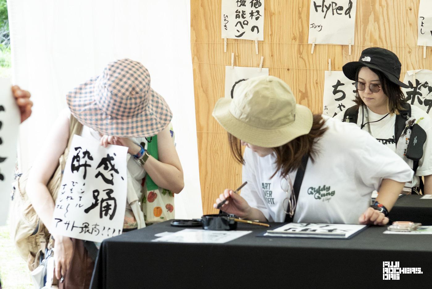 日本習字ブース