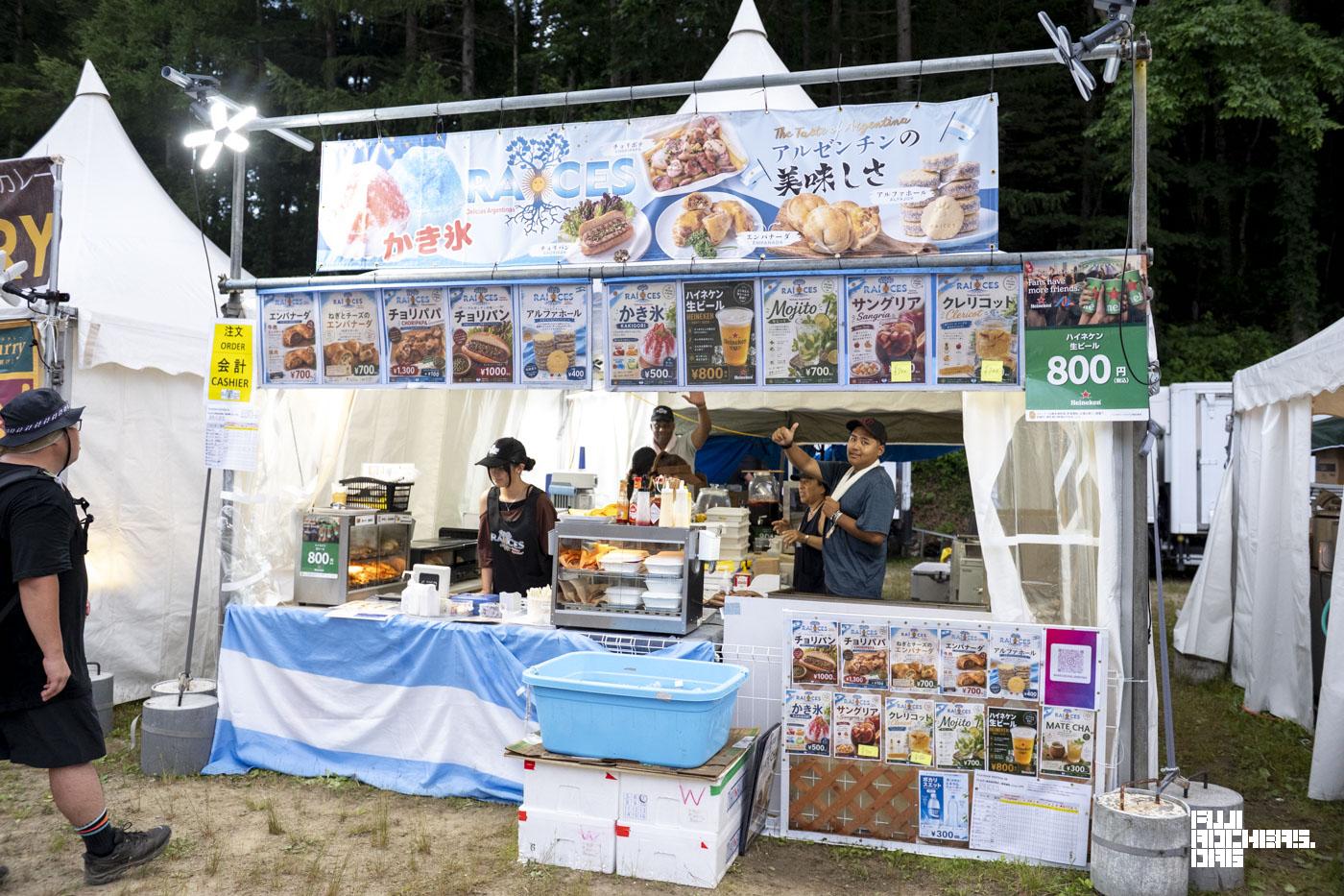 ネギとチーズのエンパナーダ