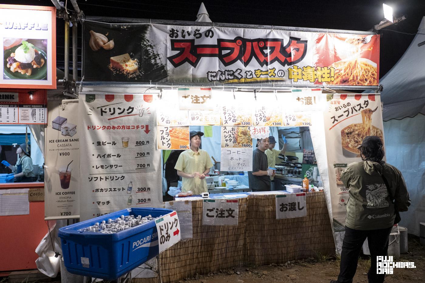 おいらのパスタスペシャル