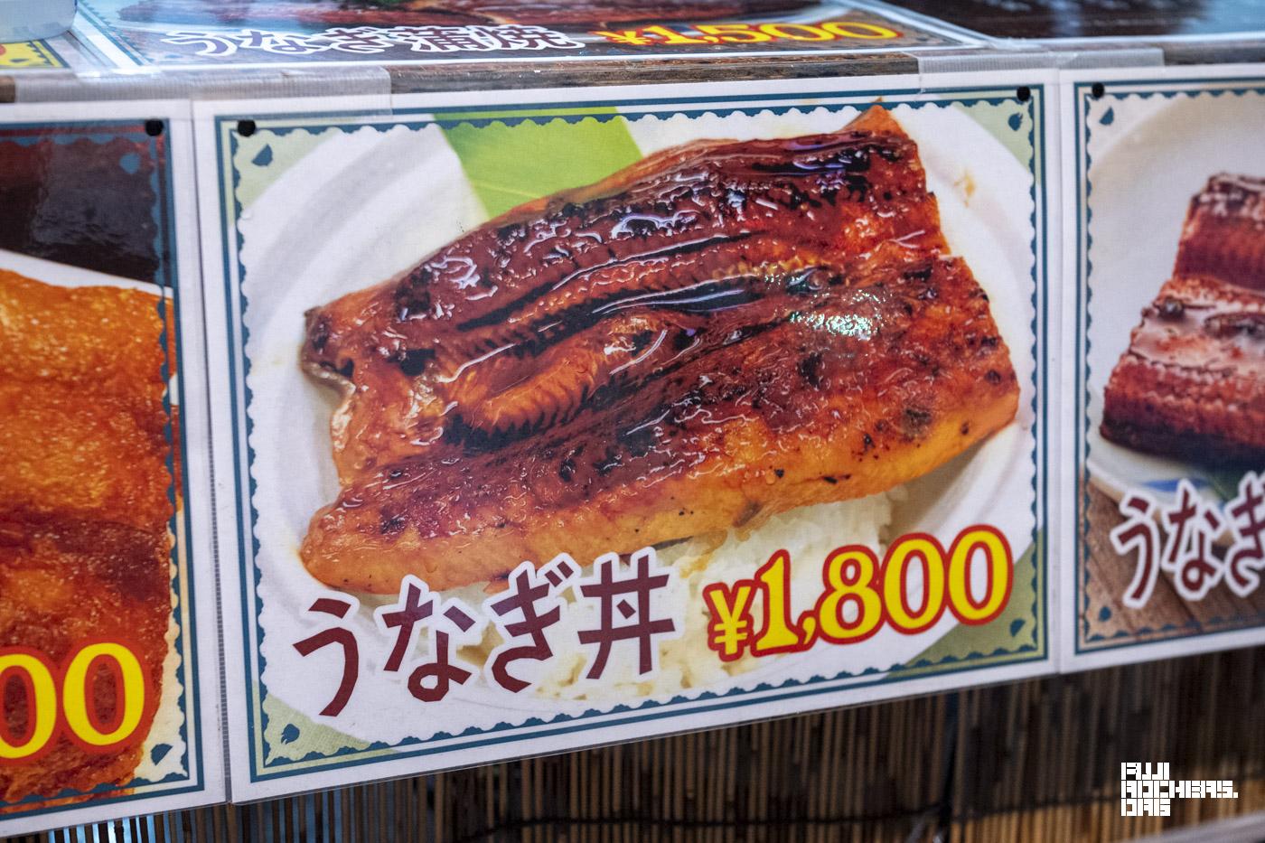 うなぎ丼温玉のせ