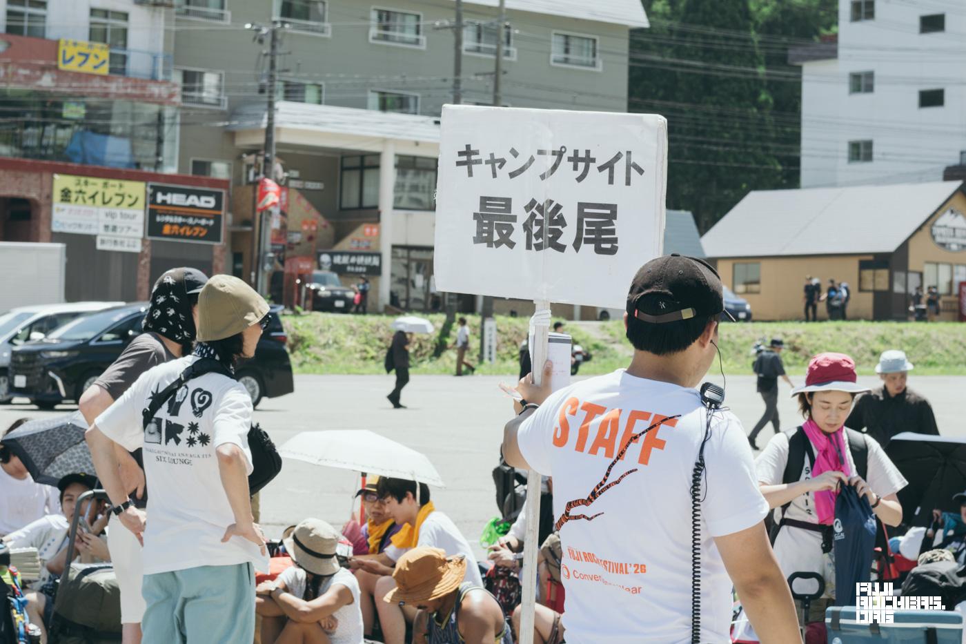 キャンプサイトオープン直近！