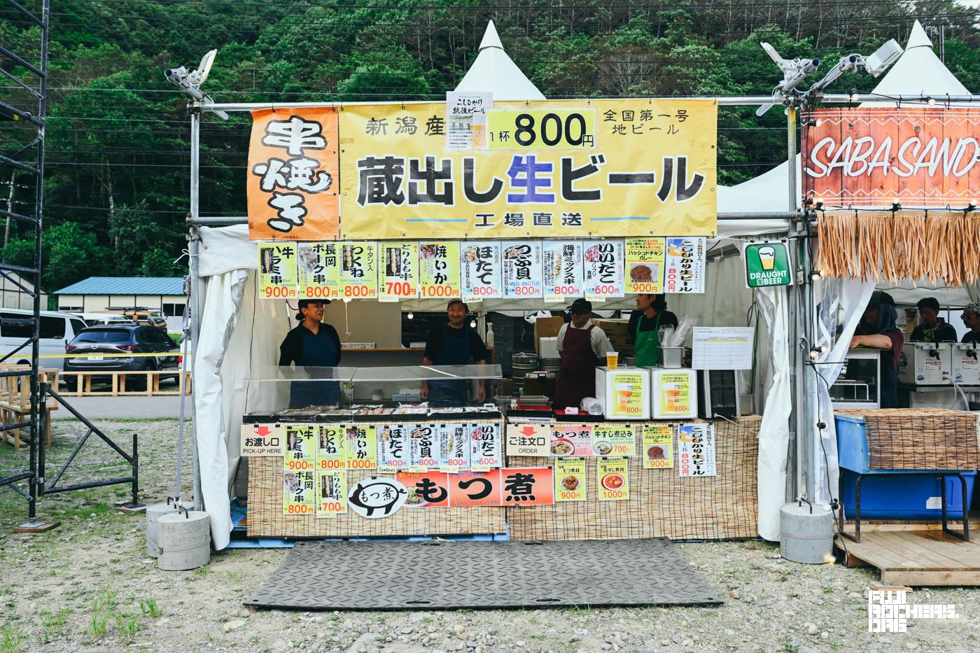 フジロックビールディグ 2026 #03