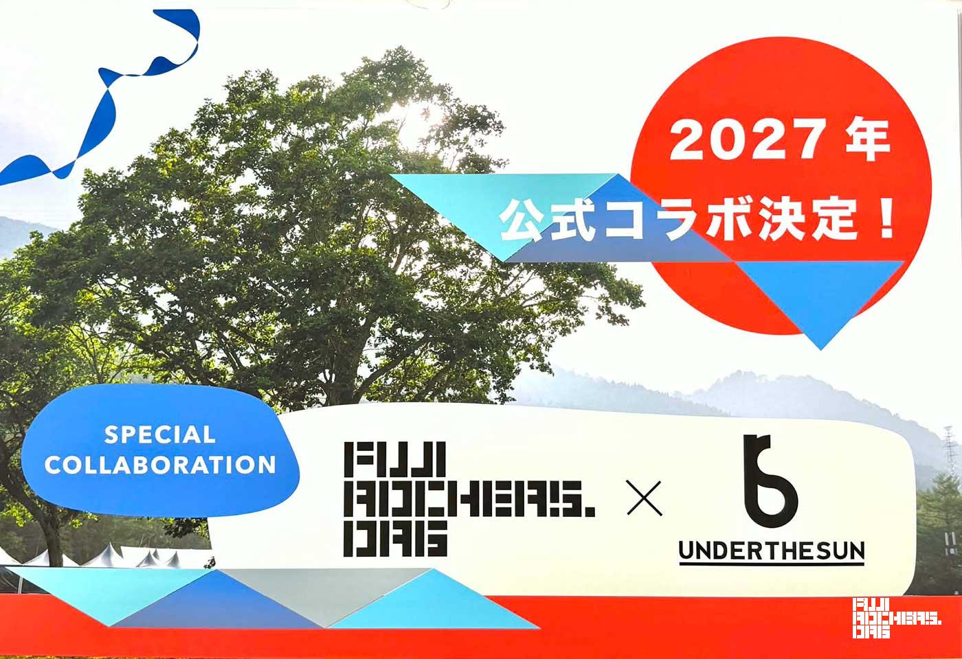 【FUJIROCKERS.ORG x UNDERTHESUN】2027年正式コラボ決定！