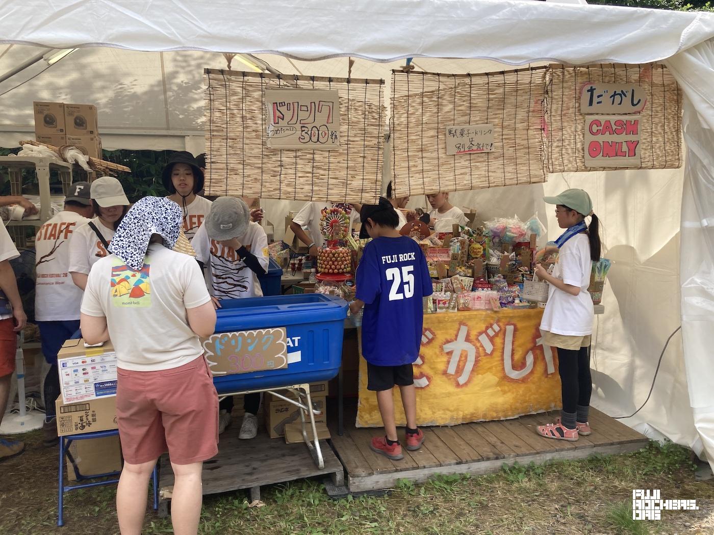 The Kids Land Dagashi-ya