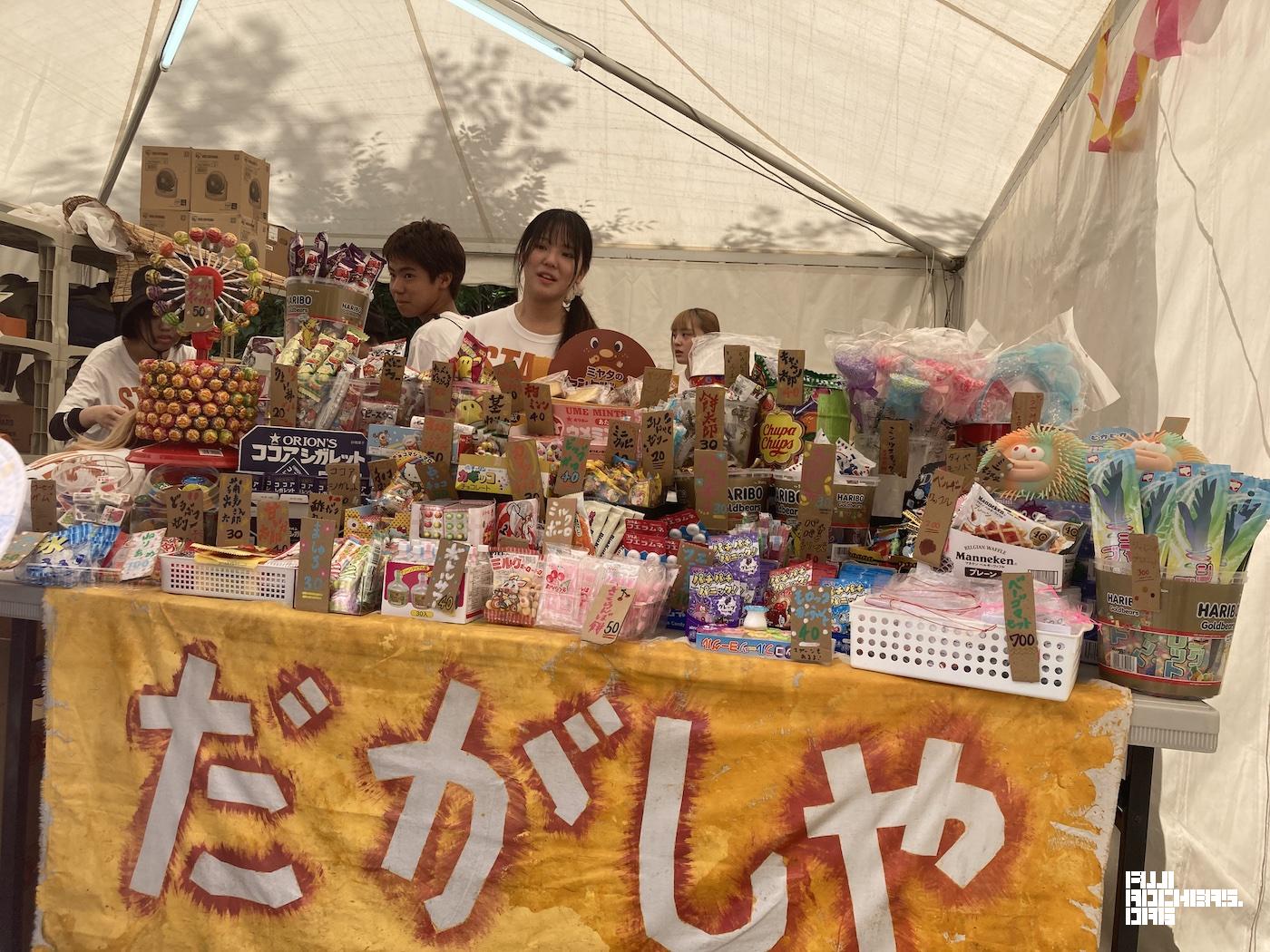 The Kids Land Dagashi-ya