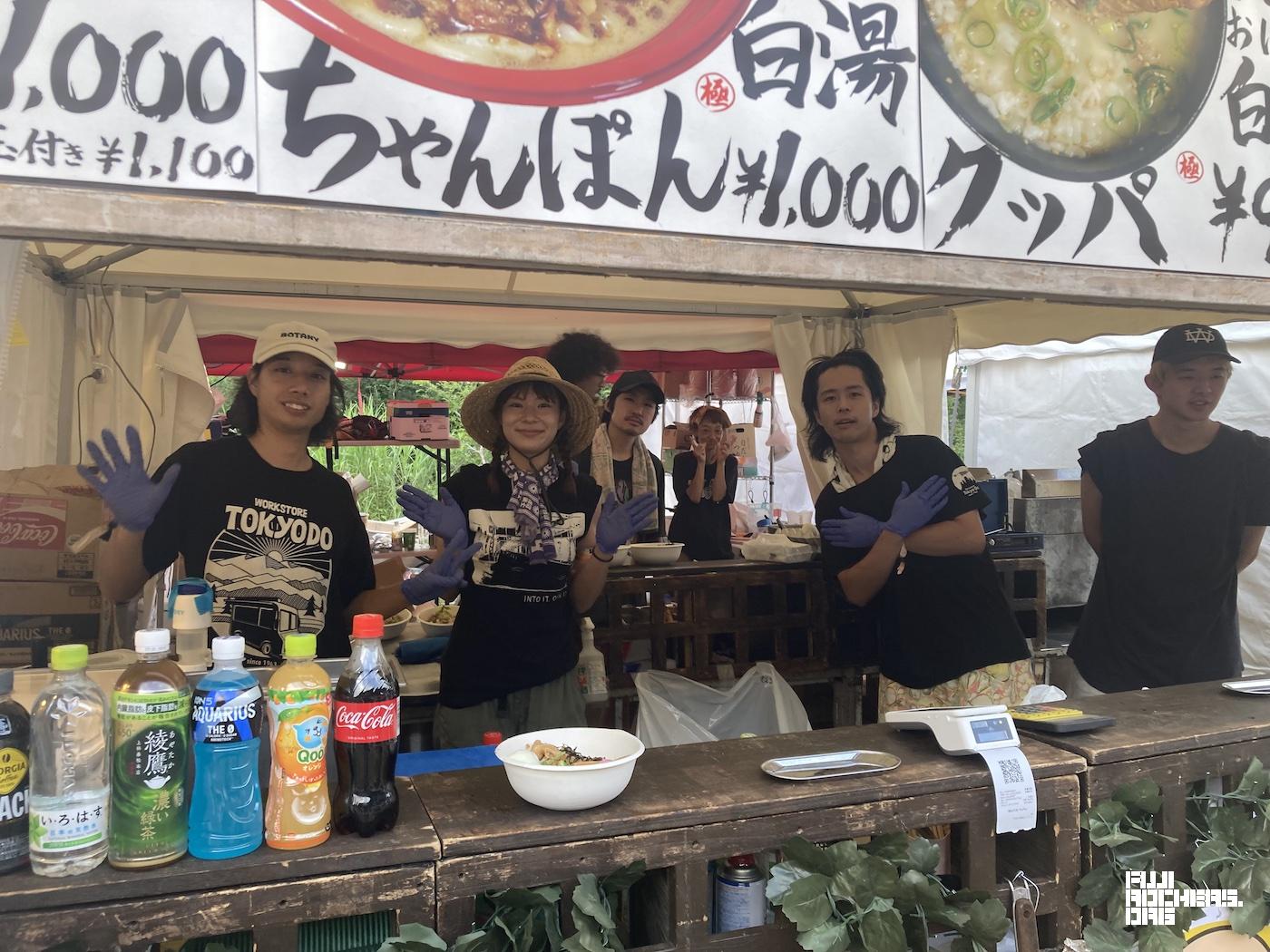 Mix Things Up With Some Maze-Soba