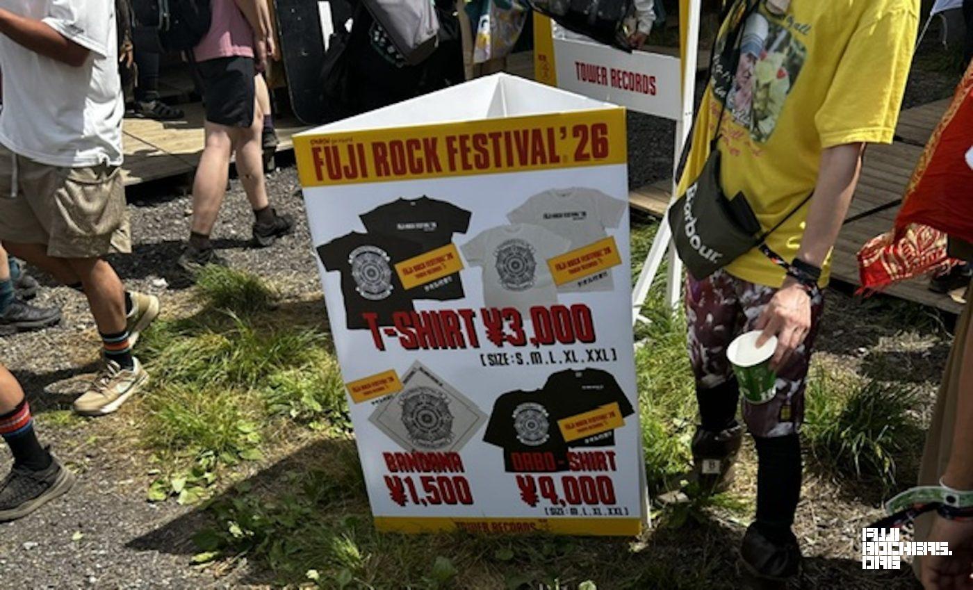 First stop at Fuji Rock? Tower Records, before the towels disappear